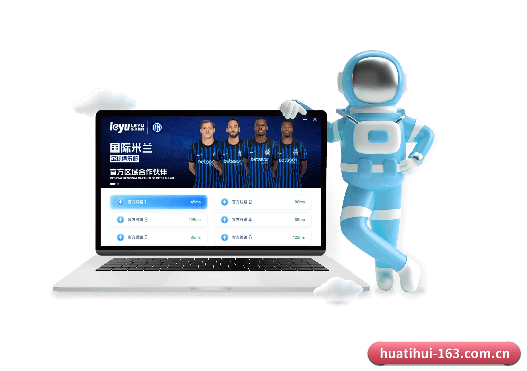 华体会 APP
